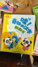 寶寶巴士點(diǎn)讀筆幼兒3-6歲繪本漢字啟蒙盒搭配jojo赳赳識字大全趣味幼兒園識字可點(diǎn)讀繪本兒歌早教啟蒙兒童玩具生日禮物幼小銜接分級閱讀 【漢字啟蒙盒】138元(不含筆) 曬單實(shí)拍圖