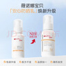 薇諾娜寶貝兒童防曬霜乳液0歲+可用嬰兒寶寶高倍安心防曬乳SPF50+PA++++50ml 曬單實(shí)拍圖