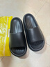潔麗雅踩屎感涼拖鞋男士夏季2026新款室內防滑防臭情侶居家用厚底拖鞋女 星夜黑 42-43 【適合41-42】 曬單實(shí)拍圖