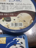 八喜 冰淇淋 雪糕 冰激凌 生牛乳 朗姆口味550g*1桶 家庭裝 桶裝 曬單實(shí)拍圖