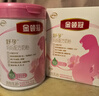 伊利金領(lǐng)冠舒孕 孕產(chǎn)婦奶粉 配方奶粉 孕中期孕早期孕晚期 媽媽粉 750克 曬單實(shí)拍圖