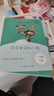 讀讀童謠和兒歌（升級版） 人教版快樂(lè )讀書(shū)吧 一年級下冊套裝（共4冊）與2025春新版教材配套使用（含音頻資源） 曬單實(shí)拍圖