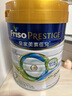 美素佳兒（Friso）皇家系列 港版2段 較大嬰兒配方奶粉 HMO配方 800g/罐  曬單實(shí)拍圖