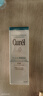 珂潤（Curel）保濕乳液120ml 神經(jīng)酰胺補水保濕敏感肌男女士護膚化妝品生日禮物 曬單實(shí)拍圖