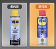 WD-40門(mén)鎖潤滑油門(mén)軸除異響門(mén)窗潤滑劑家用合頁(yè)鎖芯鎖孔鉸鏈潤滑油機械 曬單實(shí)拍圖
