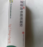 [麗科明] 更昔洛韋眼用凝膠5g:7.5mg/盒 曬單實(shí)拍圖