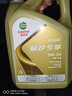 嘉實(shí)多（Castrol）保養單次卡 極護全合成機油+機濾+工時(shí) 5W-30 C2 SP 4L30天可用 曬單實(shí)拍圖