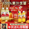 輕上（LIGHT UPPER）橙汁1L*2瓶+蘋(píng)果汁1L*2瓶100%復合果蔬汁添加NFC整箱送禮 曬單實(shí)拍圖