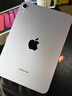 Apple/蘋(píng)果 iPad mini (A17 Pro) 8.3英寸 平板電腦(256G WLAN版/mini7/MXNE3CH/A)紫色 曬單實(shí)拍圖