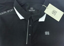 KOLON SPORT/可隆戶(hù)外吸濕速干T恤 男士抗菌珠地POLO T恤 LHPT6MTT25-BK 黑色 XL 180/100A 曬單實(shí)拍圖