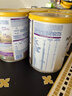 雀巢（Nestle）能恩全護適度水解7HMO 嬰幼兒奶粉2段 800g*6 6-12個(gè)月低敏新升級 曬單實(shí)拍圖