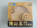 KINHISA貓山王榴蓮千層蛋糕6英寸420g 動(dòng)物奶油果肉含量40%生日蛋糕甜品 曬單實(shí)拍圖