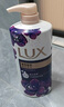 力士（LUX）精油香氛沐浴露套裝 幽蓮魅膚680gX2 香味持久 依蘭香 曬單實(shí)拍圖