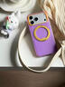 圖拉斯支點(diǎn)殼O3Hue【春夏多彩丨輕薄時(shí)尚】 適用蘋(píng)果17promax手機殼iphone16pro散熱磁吸支架防摔磨砂薄 【趣游紫】童話(huà)主義“紫” iPhone 17 Pro Max 曬單實(shí)拍圖