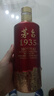 茅臺 1935 醬香型白酒 53度 500ml 單瓶裝（新老包裝隨機發(fā)貨） 曬單實(shí)拍圖