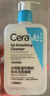 適樂(lè )膚（CeraVe）【油痘肌救星】水楊酸洗面奶236ml（男女士控油祛痘去黑頭禮物） 曬單實(shí)拍圖