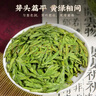 成西湖2026新茶綠茶龍井特級250g茶葉禮盒裝明前春茶送長(cháng)輩領(lǐng)導高端禮品 曬單實(shí)拍圖