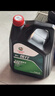 嘉實(shí)多（Castrol）行系列 悅行 智E版 全合成機油  0W-20 SQ GF-7 4L 汽車(chē)保養 曬單實(shí)拍圖