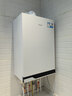 海爾（Haier）政府補貼15%燃氣壁掛爐天然氣熱水器 雙一級能效三變頻節能恒溫采暖爐地暖暖氣片燃氣熱水器 35KW超一級能效節能20%（50-330平） 曬單實(shí)拍圖