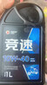 高德潤達競速踏板摩托車(chē)全合成機油JASO MB 4+5類(lèi) 10W-40 1L裝 曬單實(shí)拍圖