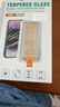 閃魔適用iPhone17鋼化膜蘋(píng)果17手機膜16pro通用全屏高清防爆防摔抗指紋順滑手感聽(tīng)筒防塵2片裝 曬單實(shí)拍圖