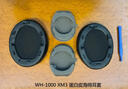 魔音王適用于SONY索尼WH-1000XM4耳罩XM3耳套XM5耳麥MDR-1000X頭戴式耳機XM2海綿保護皮套更替換卡扣配件 XM4黑色原配耳罩1對+調音棉+工具 曬單實(shí)拍圖