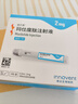  【4周劑量】信爾美 瑪仕度肽注射液 0.5ml:2mg*4支/盒 曬單實(shí)拍圖