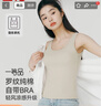 三槍【自帶胸墊】純棉內搭文胸一體式無(wú)袖t恤羅紋高彈顯瘦女士背心 曬單實(shí)拍圖