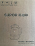 蘇泊爾（SUPOR）養生壺 1.5L煮茶器花茶壺 電水壺燒水壺電熱水壺開(kāi)水壺 保溫煮茶壺玻璃電茶壺 SW-15YJ33B 曬單實(shí)拍圖