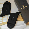 皮爾卡丹襪子男士夏季100%純棉防臭透氣6雙黑色中筒新疆長(cháng)絨棉全棉商務(wù) 曬單實(shí)拍圖