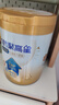 飛鶴聚高星鉑金CBP骨骼發(fā)育乳鐵蛋白兒童成長(cháng)奶粉4段(3-14歲)800g*1罐 曬單實(shí)拍圖