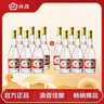 汾酒 黃蓋玻汾 53度 475mL*12瓶 （6瓶*2箱）清香型 曬單實(shí)拍圖