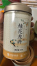 獅峰牌綠茶沁花系列桂花龍井茶葉 便攜罐裝50g 杭州原產(chǎn)地可冷泡 曬單實(shí)拍圖
