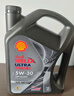 殼牌（Shell）全合成機油 5w-30(5w30) API SP級 4L超凡喜力都市光影版汽車(chē)保養 曬單實(shí)拍圖