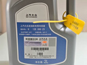 上汽大眾原廠(chǎng)防凍液汽車(chē)發(fā)動(dòng)機防凍液冷卻液G12G13朗逸帕薩特途觀(guān) 2L -35℃ 粉色 【共計1瓶】 曬單實(shí)拍圖
