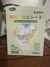 PISSA洗衣防染色吸色片100片/盒  色母片抗染色洗衣片混洗防衣服串色 曬單實(shí)拍圖