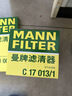 曼牌濾清器（MANNFILTER）空氣濾清器空氣濾芯C14130/1高爾夫速騰途安尚酷邁騰帕薩特甲殼蟲(chóng) 曬單實(shí)拍圖