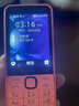 諾基亞（NOKIA）220 4G 移動(dòng)聯(lián)通電信全網(wǎng)通 2.8英寸雙卡雙待 直板按鍵手機 老人老年手機 學(xué)生手機 橘色 曬單實(shí)拍圖