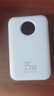 京東京造35W自帶線(xiàn)充電寶小巧輕薄20000毫安3c認證可上飛機京東自營(yíng)移動(dòng)電源適用戶(hù)外蘋(píng)果17小米17華為榮耀 曬單實(shí)拍圖