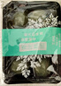 【江南限定】青汁糕團艾草青團蛋黃肉松豆沙糕點(diǎn)糯嘰嘰 青汁糕團258g/盒/6枚 黑芝麻味 曬單實(shí)拍圖