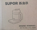 蘇泊爾（SUPOR）養生壺 316L不銹鋼 1.5L煮茶器花茶壺 恒溫水壺燒水壺電熱水壺 辦公室保溫煮茶壺 SW-15YJ05 曬單實(shí)拍圖