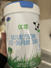 君樂(lè )寶（JUNLEBAO）有機優(yōu)萃3段幼兒配方奶粉(12-36月齡)800g聽(tīng)裝 曬單實(shí)拍圖
