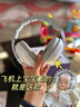 宜家依嬰兒降噪耳罩隔音耳塞防噪音鞭炮飛機減壓耳機寶寶兒童0-1歲專(zhuān)用 曬單實(shí)拍圖