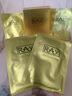 妝蕾（RAY）進(jìn)口面膜美女士提亮白膚色修復暗沉補水保濕抗皺緊致抗衰老30片 曬單實(shí)拍圖