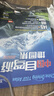 【新版】中國自駕游地圖集 2026版 中國旅游地圖 自駕穿越318國道 中國自助游地圖 舌尖上的中國美食之旅 中國高速公路及城鄉公路網(wǎng)地圖集 中國地圖出版社圖書(shū) 中國自駕游地圖集(2026版） 曬單實(shí)拍圖