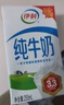 伊利【新鮮日期】純牛奶250ml*21盒 早餐奶 財神裝普通禮盒裝混發(fā) 曬單實(shí)拍圖