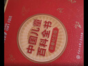 【時(shí)光學(xué)】中國兒童百科全書(shū)典藏版含考點(diǎn)手冊精裝全彩知識成長(cháng)科普讀物繪本中小學(xué)生課外閱讀書(shū)籍  曬單實(shí)拍圖