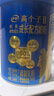 伊利高個(gè)子兒童學(xué)生成長(cháng)奶粉 3-18歲高鈣高CBP專(zhuān)研配方 全面發(fā)育 700g 曬單實(shí)拍圖