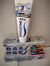 舒適達美白抗敏防蛀護齦成人牙膏330g含氟 新舊包裝隨機發(fā) 自營(yíng)京東 曬單實(shí)拍圖