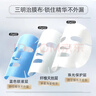 妝蕾（RAY）進(jìn)口面膜美女士提亮白膚色修復暗沉補水保濕抗皺緊致抗衰老30片 曬單實(shí)拍圖